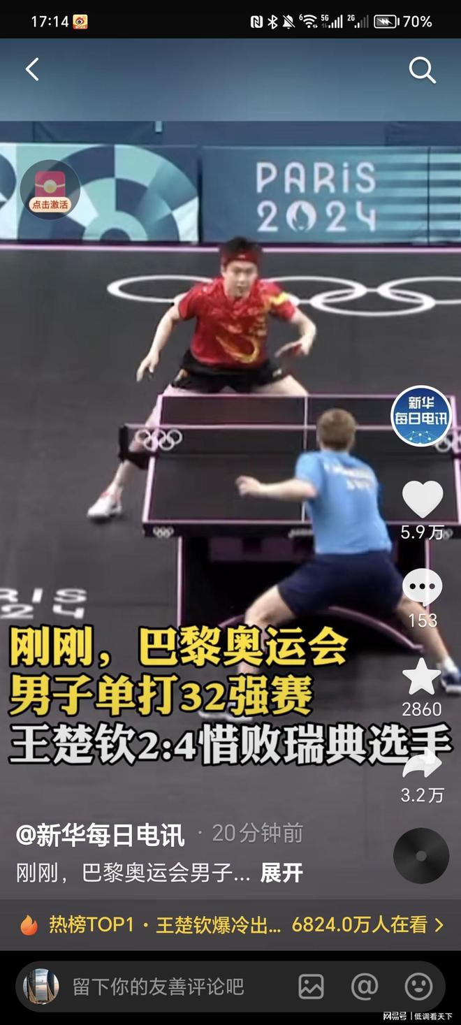 团队也在背 团队也在背