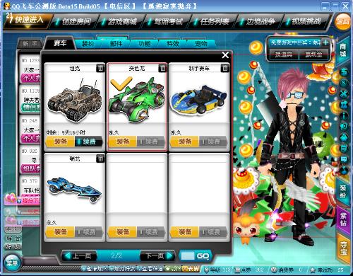 整体竞技水 整体竞技水