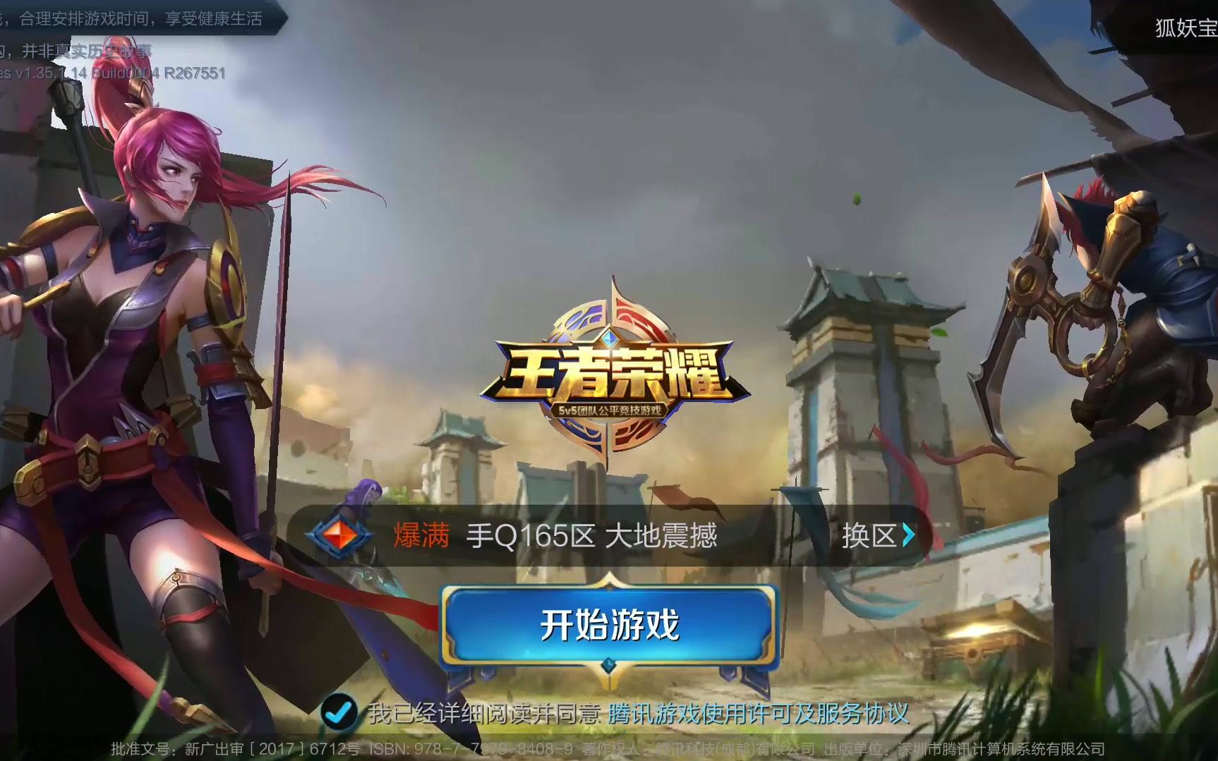 也推高对方 也推高对方