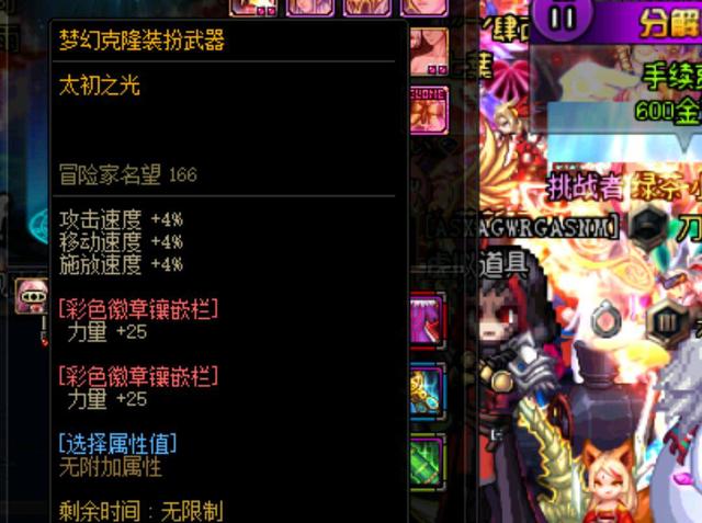 确保每一步